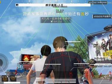 和平精英苹果可乐辅助下载（和平精英苹果可乐辅助的主要功能有哪些？）